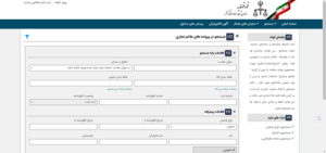 مراحل ثبت برند فروشگاهی